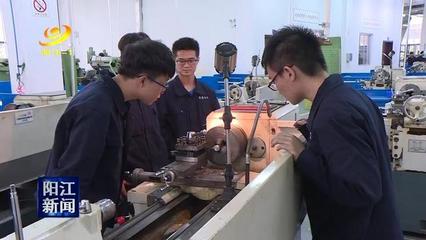 陽江:粵德中心5年培訓(xùn)學(xué)生1187人 獲省級獎(jiǎng)項(xiàng)12個(gè)