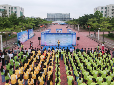 珠海職業培訓學校第三屆互聯網+科技節開幕式暨學風建設三年行動計劃啟動儀式成功舉辦