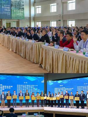 校企雙百 精準對接 共譜珠海市職教集團新篇章