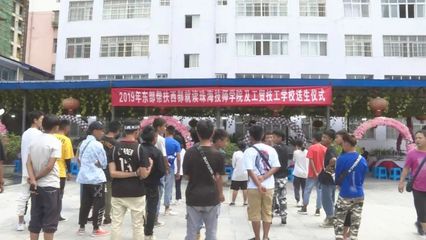 珠海職業教育助力福貢縣教育扶貧 56名“兩后生”免費入學開啟新篇章