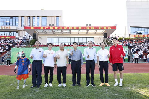 匠心塑球魂 綠茵燃青春——廣東技工院校首屆“技超”聯賽在珠海盛大啟幕